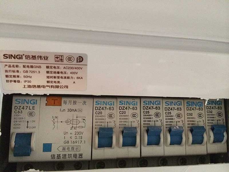  跳閘了推上去還是沒電怎么辦？聯(lián)系專業(yè)電工師傅上門處理更可靠